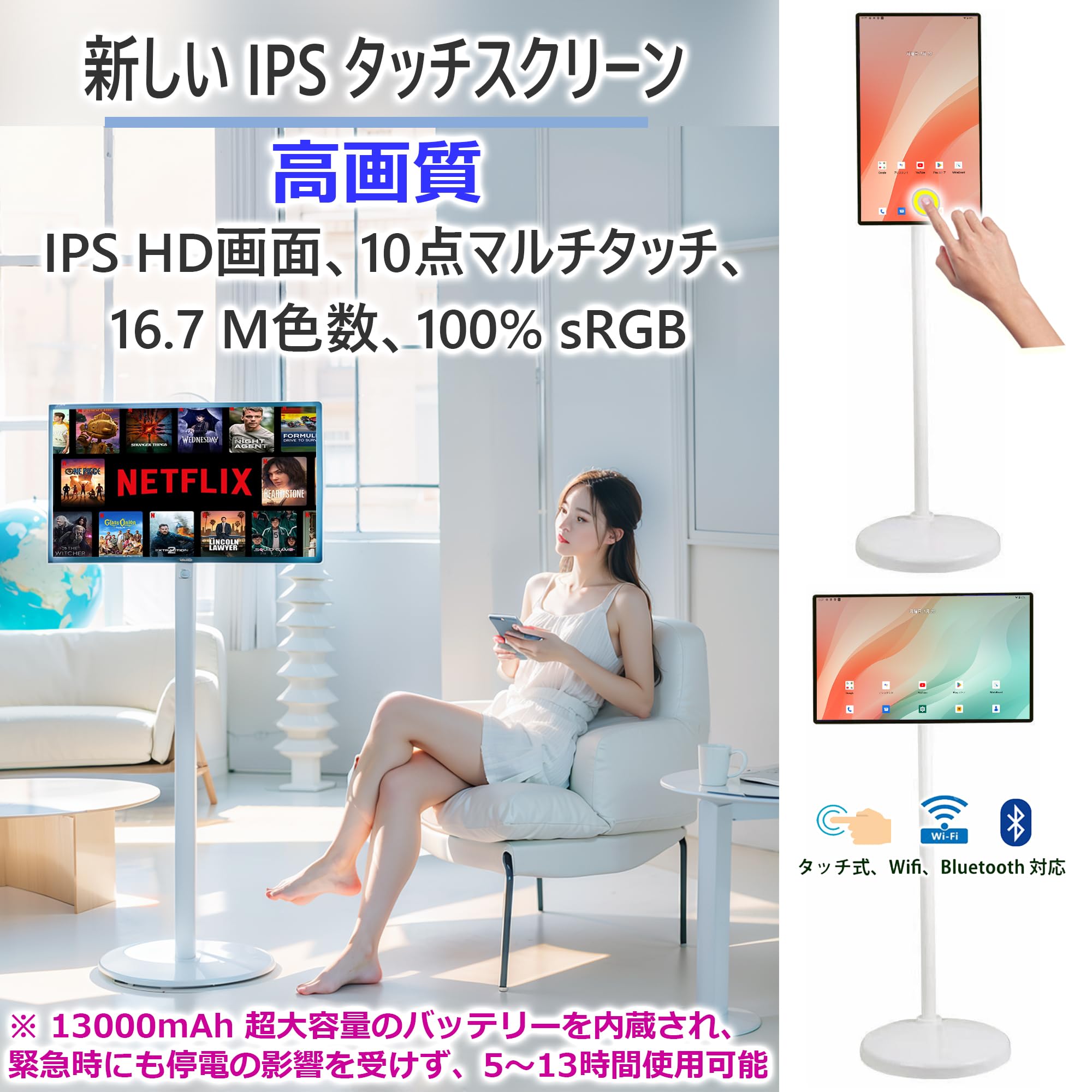 ARTomo【アトモ】　22インチ　Android タッチパネル使用不可 Amazon.co.jp: ARTomo【アトモ】移動式 スマートモニター ディスプレイ